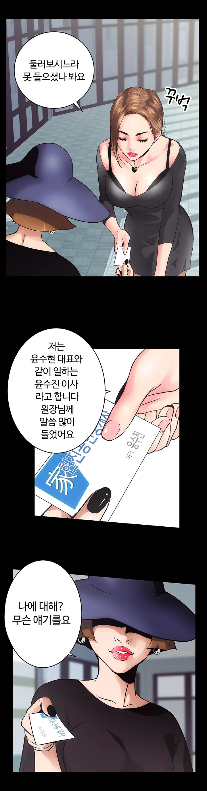1화 30